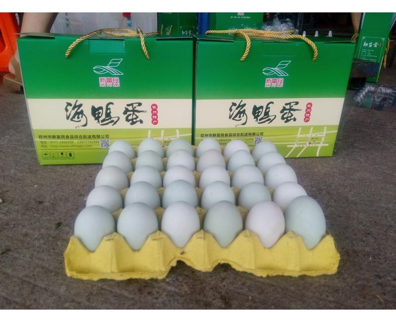 新富民海鴨蛋-海鴨蛋是北部灣海邊紅樹林中海鴨所產(chǎn)的蛋，蛋黃晶紅，味美鮮香！